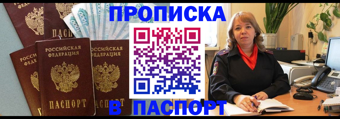 регистрация для школы в Мантурово