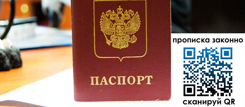 регистрация в Мантурово регистрация в Мантурово